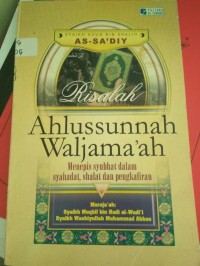 Image of RIsalah Ahlusunnah Waljama'ah