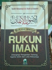 Image of Penjelasan Rukun Iman Dilengkapi Pengertian Agama Islam dan Lima Rukunnya