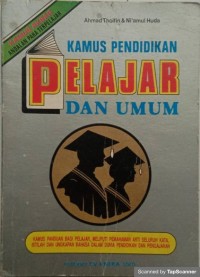 Image of Kamus Pendidikan Pelajar Dan Umum