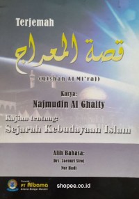 Image of Terjemah Qishah AL Mi'raj