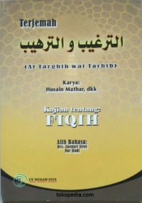 Image of Terjemah At Targhib wat Tarhib