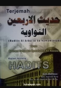 Image of Terjemah Hadits Al Arba'in An Nawawiyyah